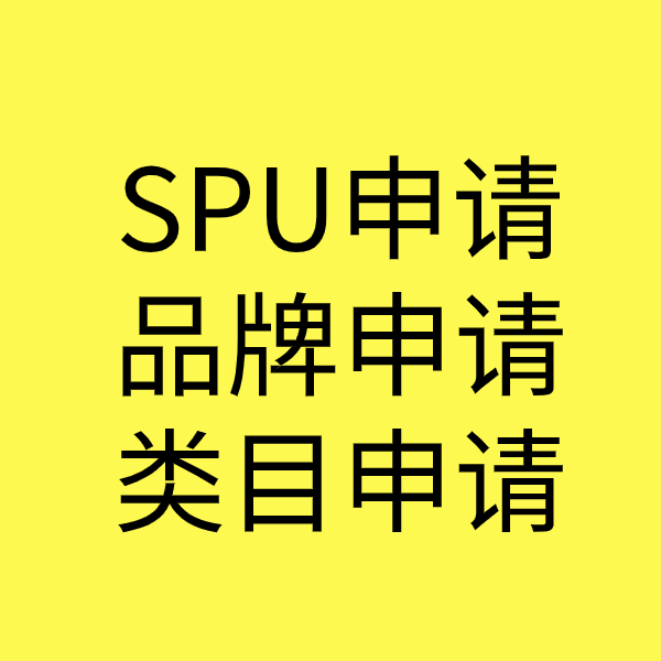 熊口镇类目新增